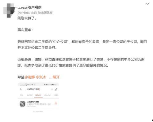青岛老赖爆料事件最新,揭开失信被执行人背后真相 第3张 青岛老赖爆料事件最新,揭开失信被执行人背后真相 第3张