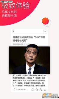 热点爆料张耀华视频播放,揭秘背后惊人真相! 第3张 热点爆料张耀华视频播放,揭秘背后惊人真相! 第3张