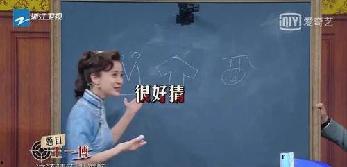 娱乐圈吃瓜练法语,用法语品味明星们的甜蜜与苦涩  第3张