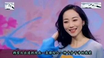 娱乐圈吃瓜小仙女,揭秘吃瓜小仙女的八卦世界  第2张