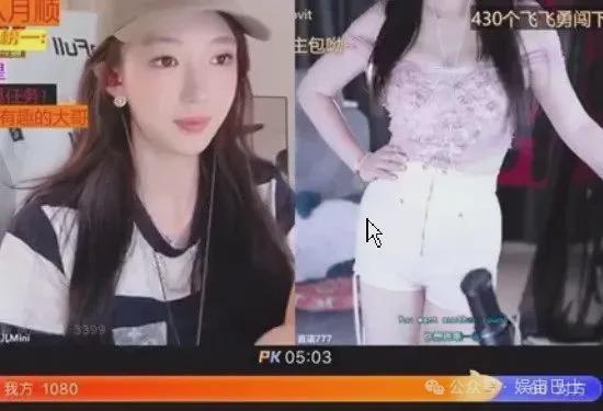 沈阳爆料主播事件视频最新,真相与争议交织的直播风波  第3张