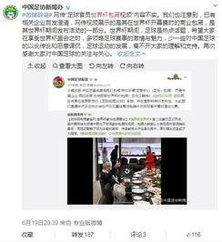 浦北新闻爆料事件视频,视频揭露惊人真相  第1张