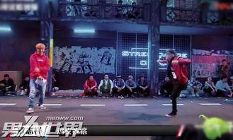 重庆街舞爆料视频最新消息,揭秘爆料视频背后的精彩瞬间 第1张 重庆街舞爆料视频最新消息,揭秘爆料视频背后的精彩瞬间 第1张