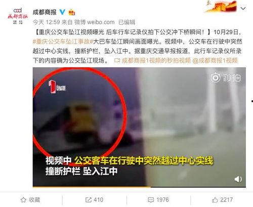 全新爆料曝光新闻视频,全新爆料曝光新闻视频背后的惊人真相 第2张 全新爆料曝光新闻视频,全新爆料曝光新闻视频背后的惊人真相 第2张