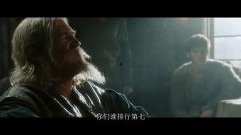 金蚕降电影在线观看,奇幻探险，揭秘神秘古墓之谜  第1张