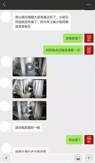 爆料后视频不见了,揭秘背后真相  第1张